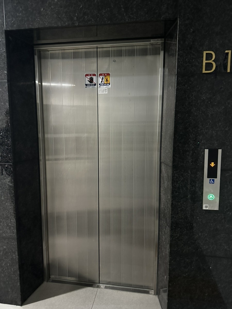 단지집 사진 5