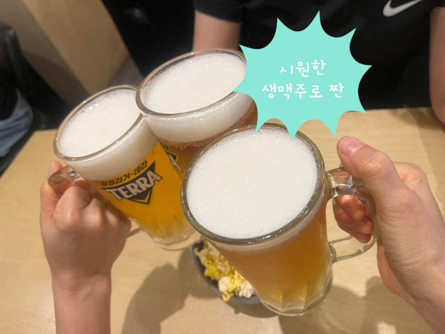 고래별장 수지본점 사진 6