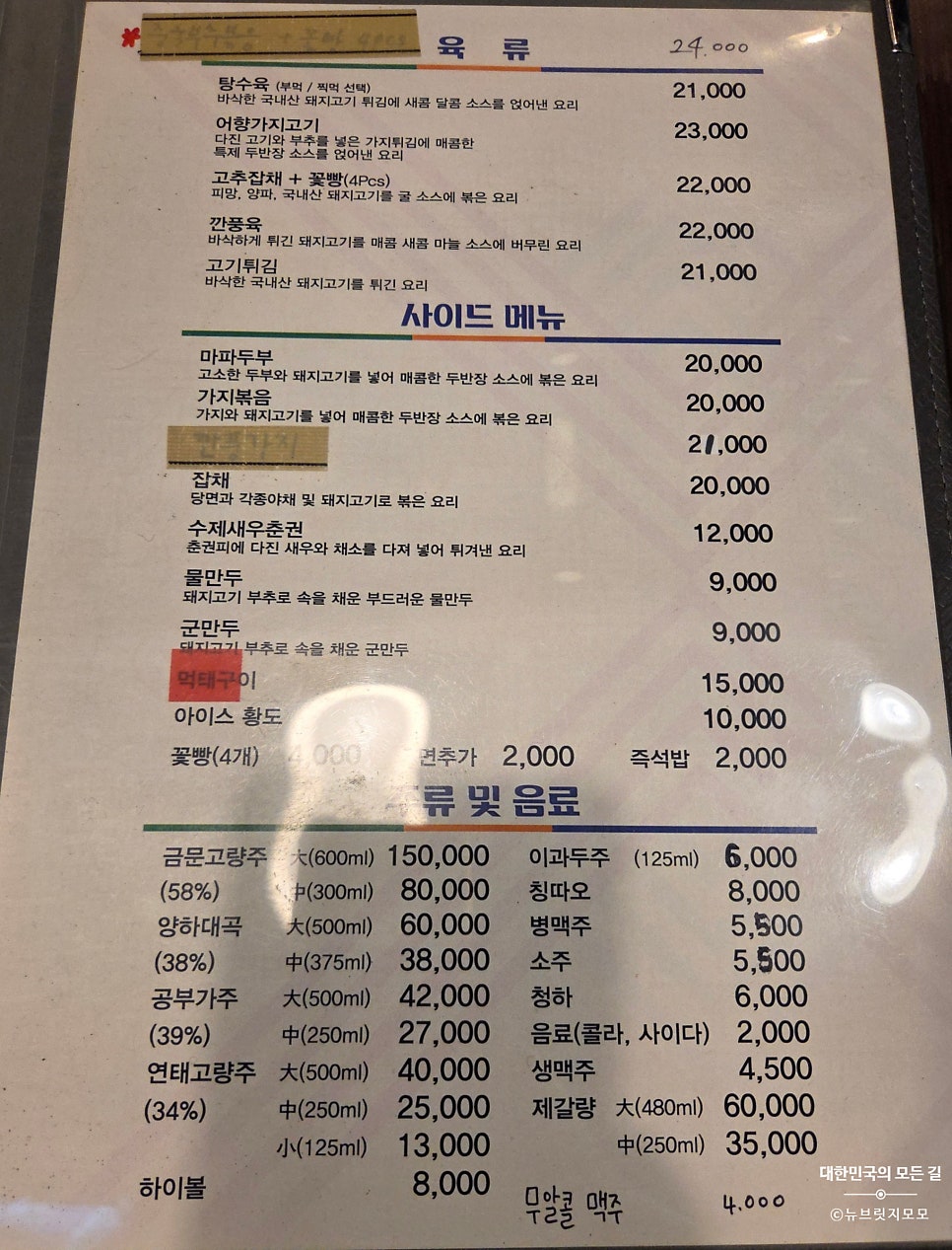 유쓰부 사진 3