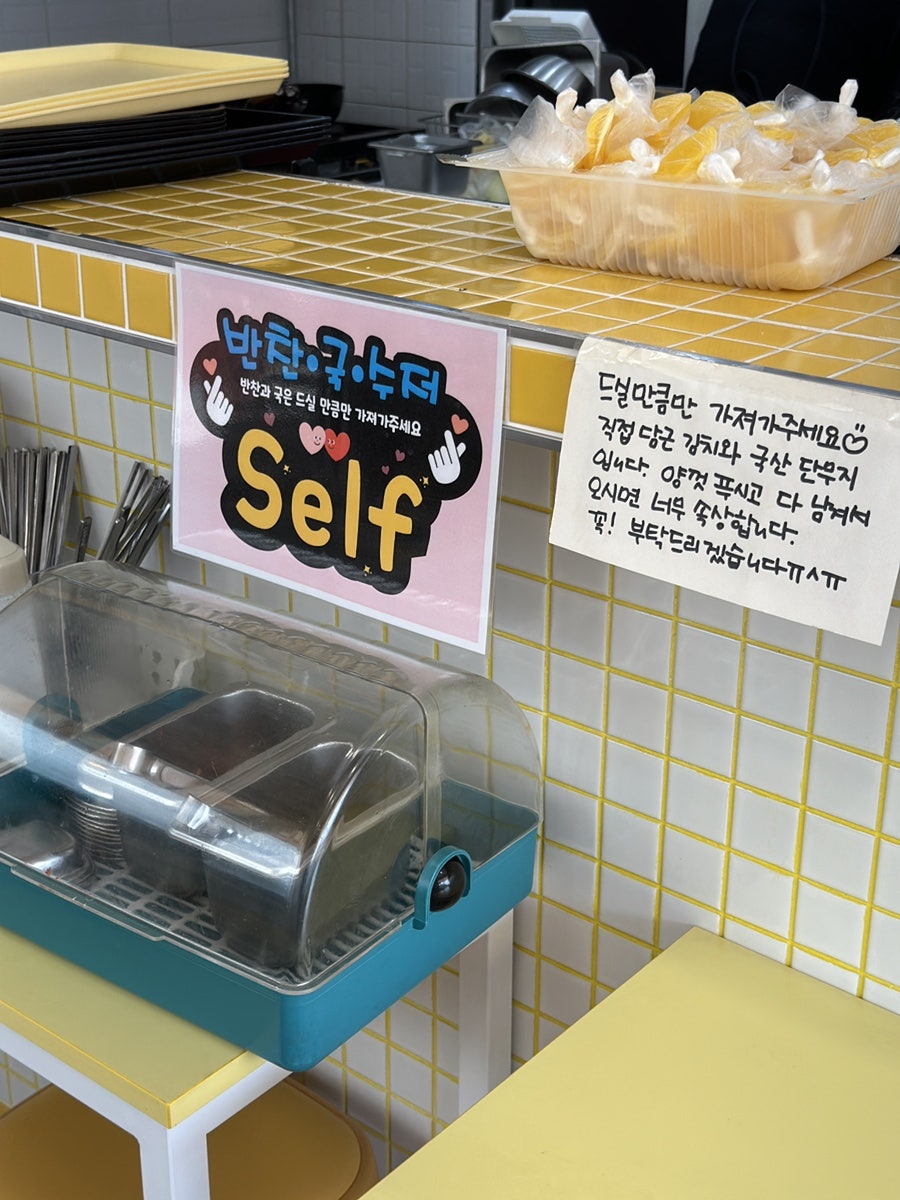 신림김밥 사진 6
