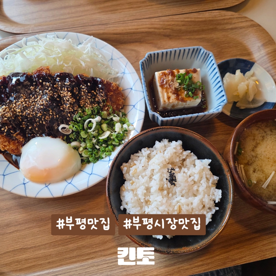 킨토 사진 1