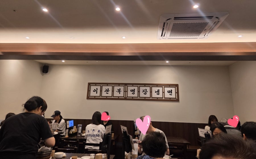 이관복명장냉면 판교역점 사진 4