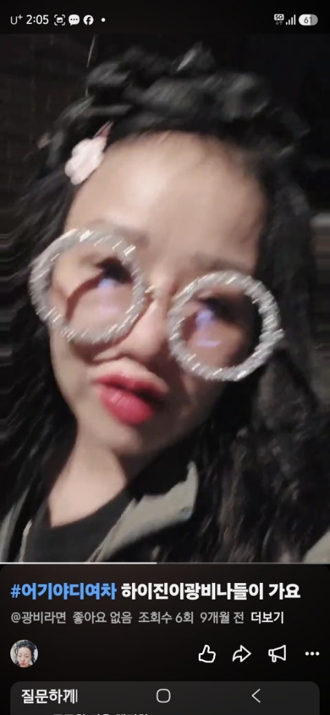 고박사참치광어 사진 2