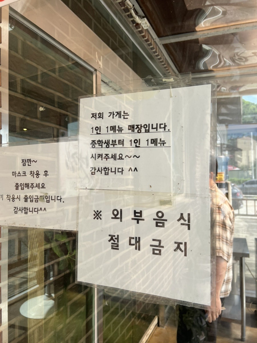 미성삼색장어 사진 3