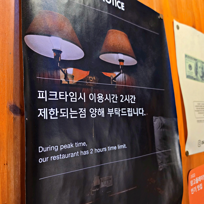 베이컨시 사진 3