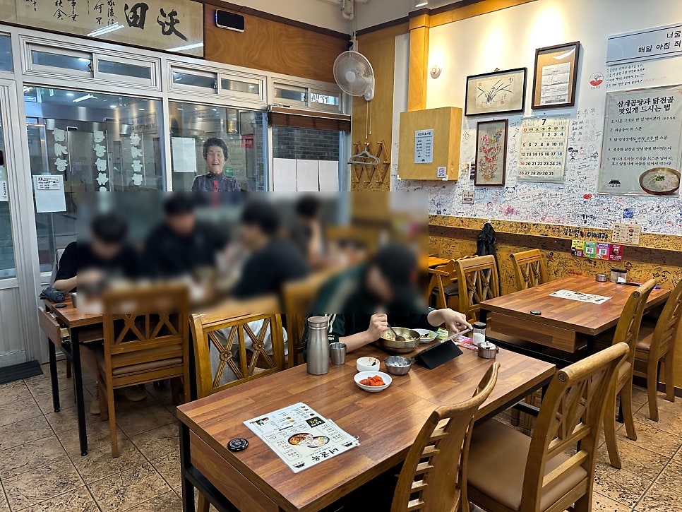 너굴옥 부천시청점 사진 6