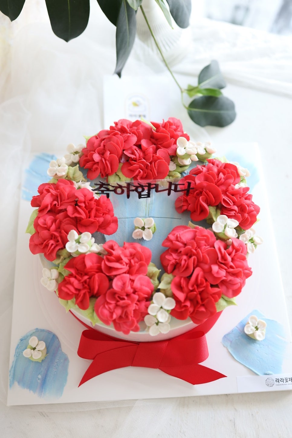 라라꽃채 사진 4