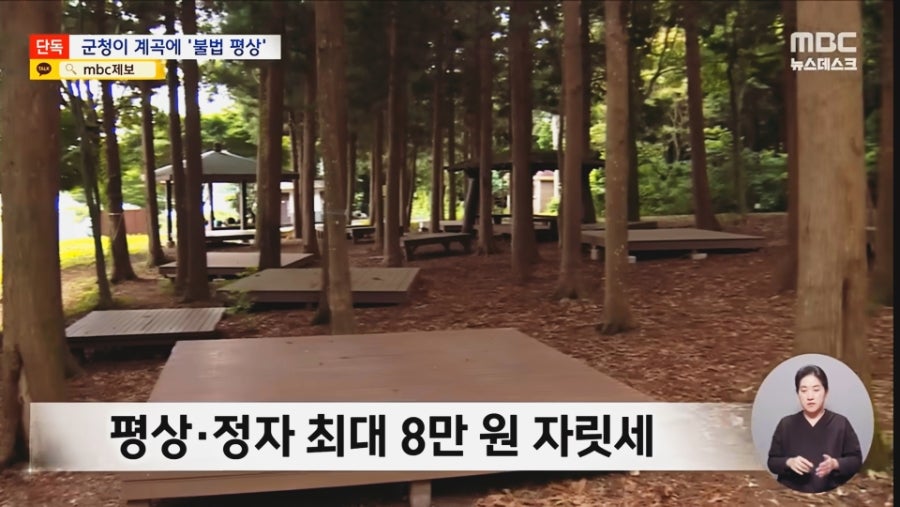 구수골계곡 사진 6