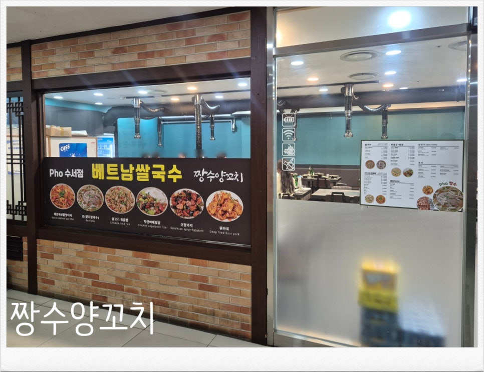 짱수양꼬치 사진 1