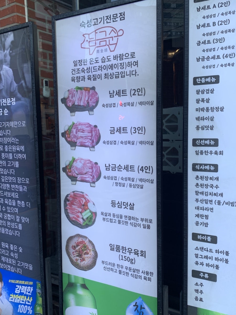 남금순 사진 6