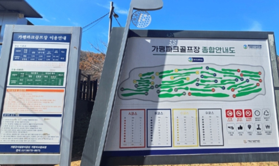 가평축협한우명가 사진 2