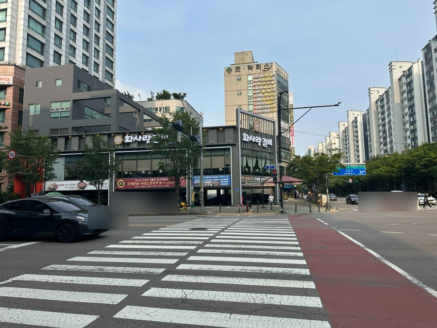 화사랑갈비 상동점 사진 1
