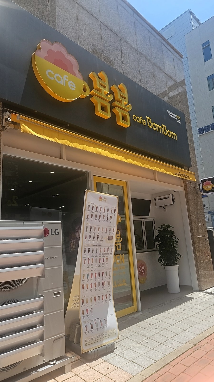 카페봄봄 나주역점 사진 1