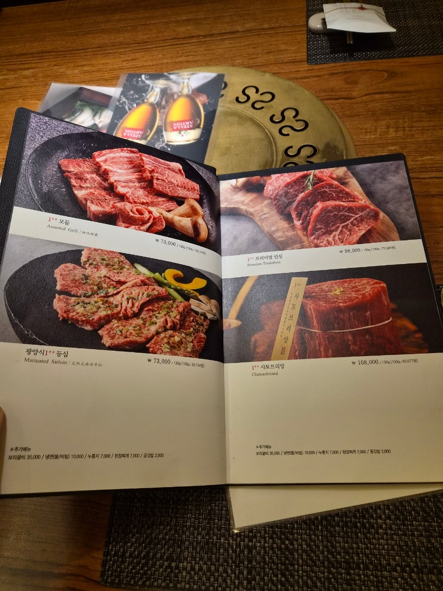 경복궁 송도한옥마을점 사진 6