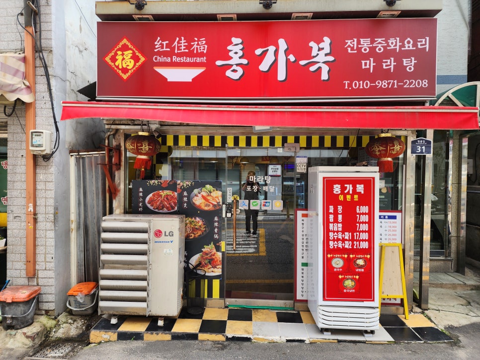홍가복 사진 2