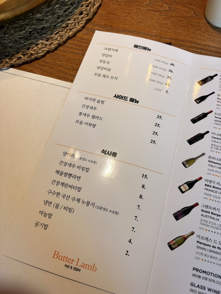 버터램 본점 사진 5