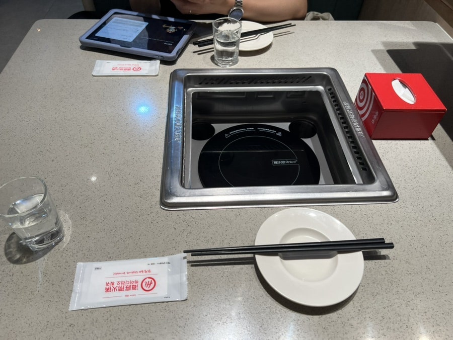 하이디라오 가산점 사진 5