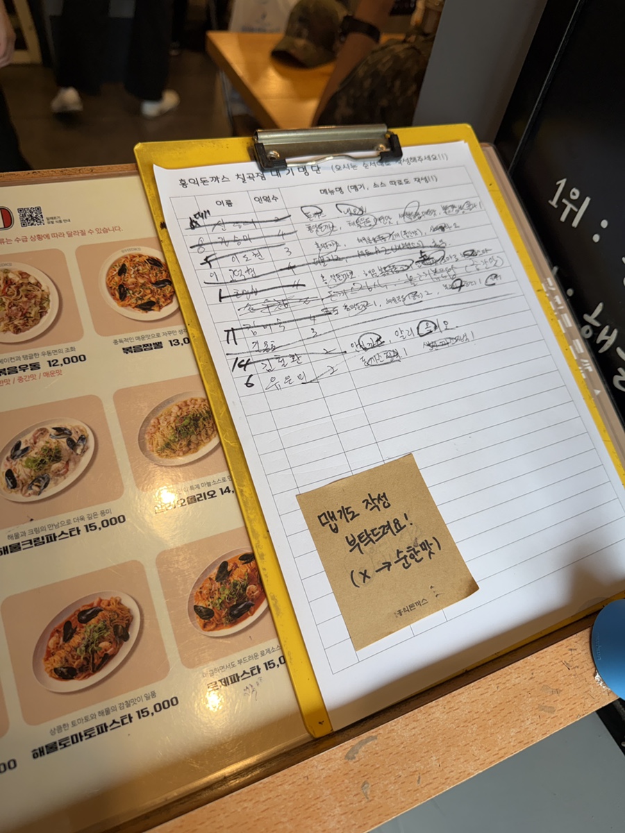 홍익돈까스 대구칠곡점 사진 3
