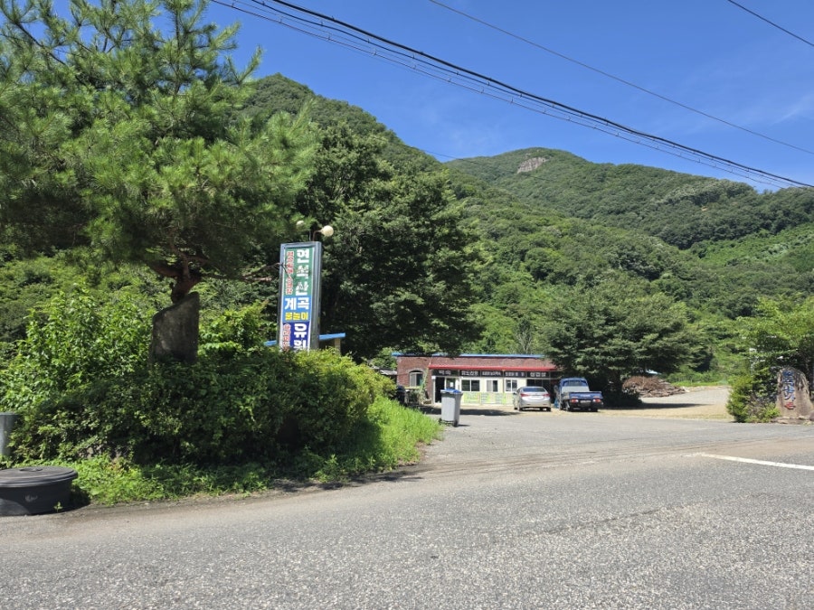 연석산 사진 1