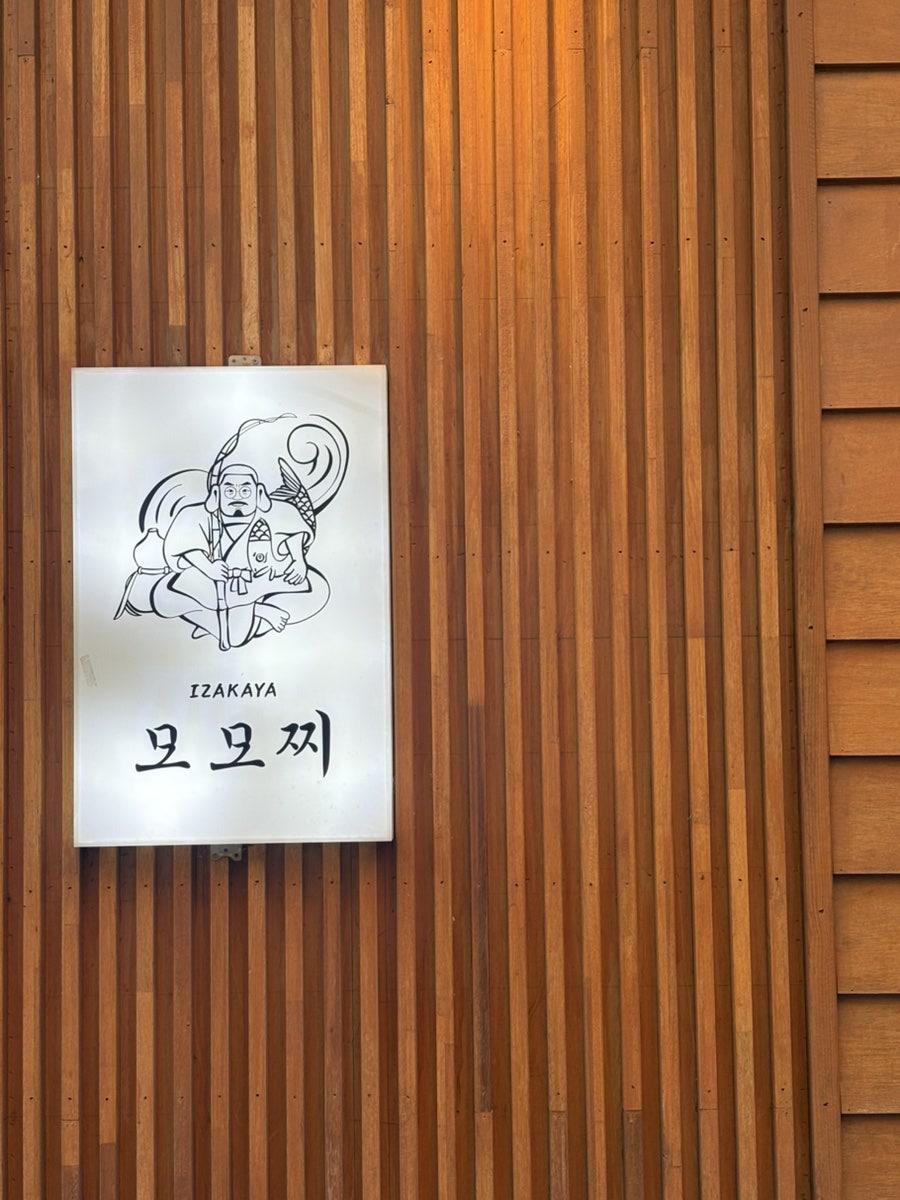 모모찌 사진 3