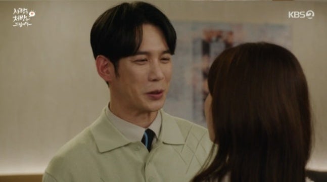드디어 터진 고백 박기웅 진세연 재결합 성공 눈물겨운 질투 작전의 결말