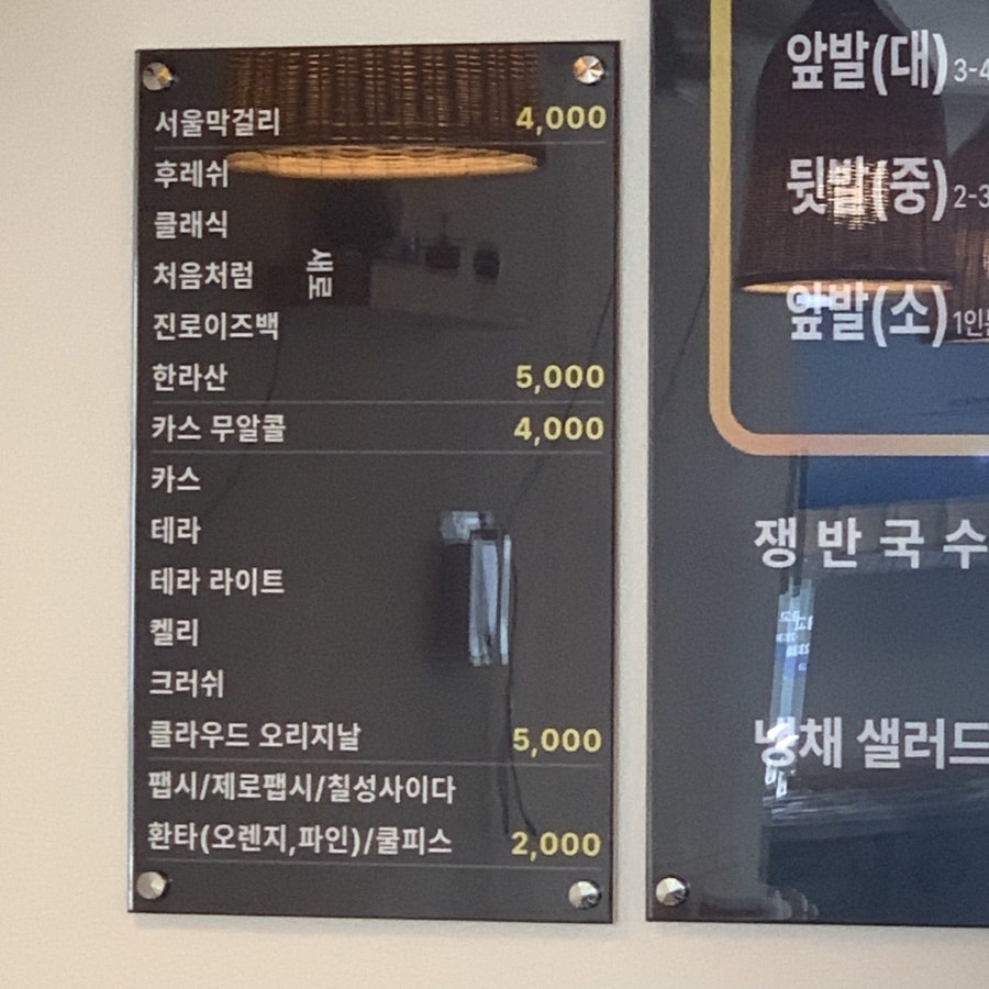 문성골족발집 사진 3