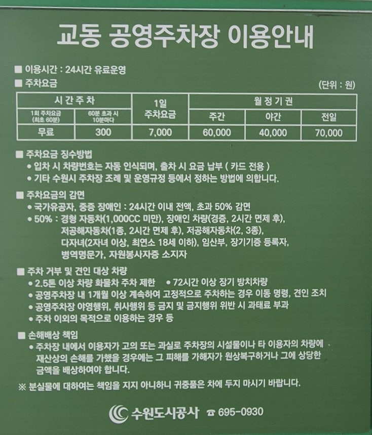 남문매운오뎅 사진 3