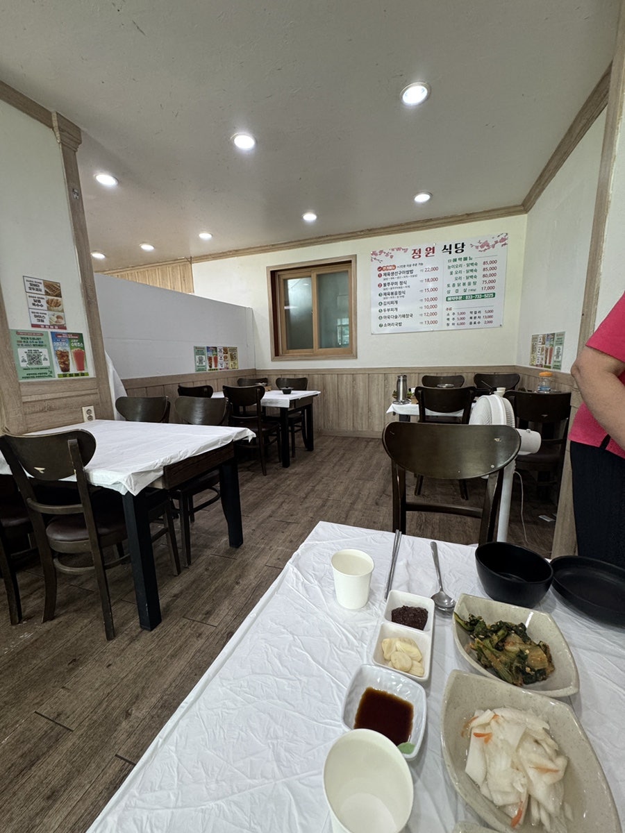 정원식당 사진 4