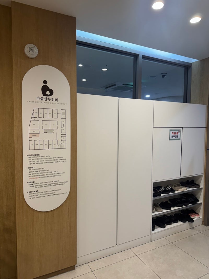 [39주 0일] 둘째 경산모 출산후기 / 평택 라움산부인과 제왕절개 후기 / 입원실 / 모유수유