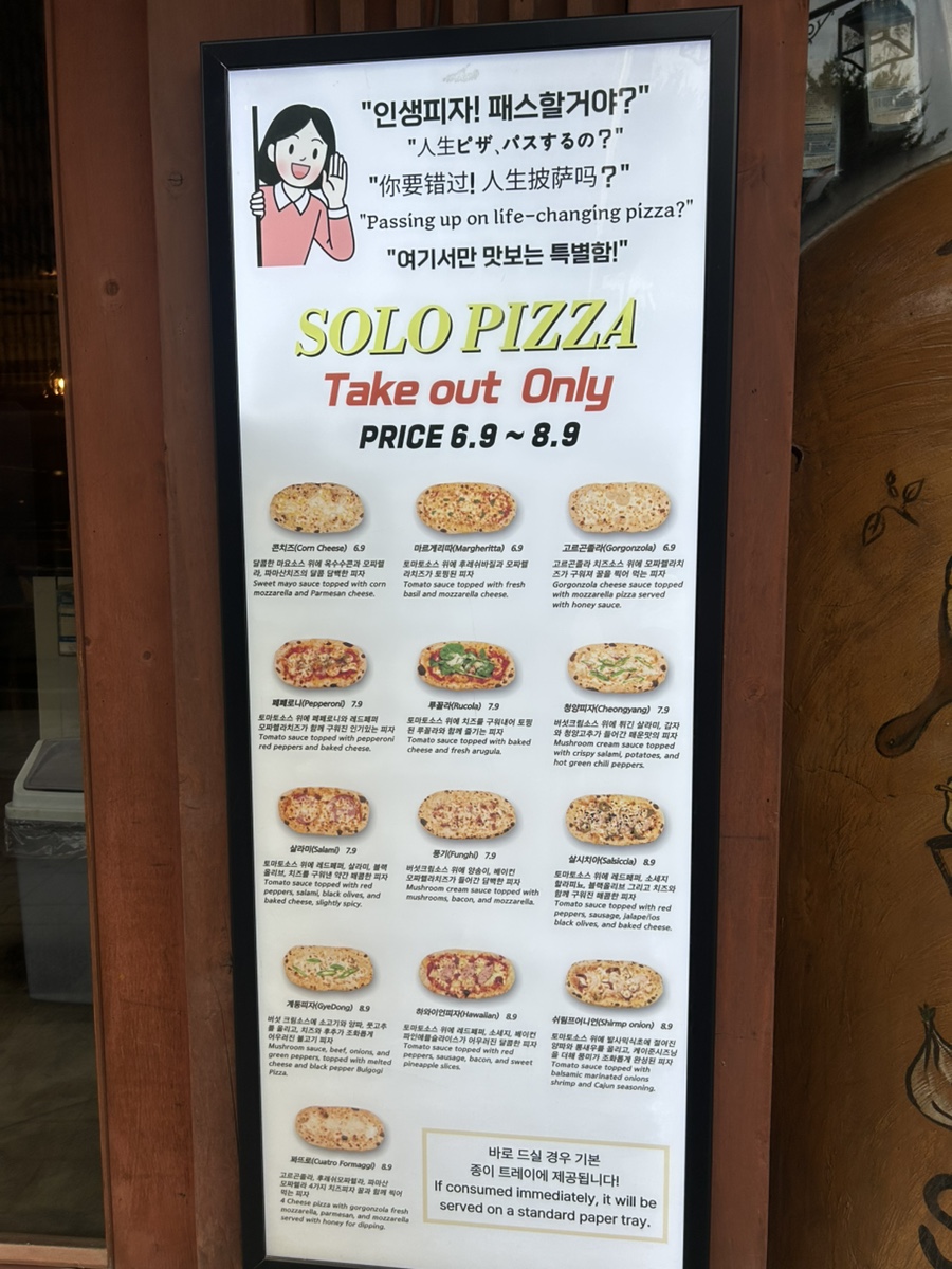 계동피자 사진 5
