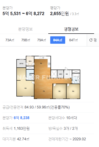 주택전시관 사진 3