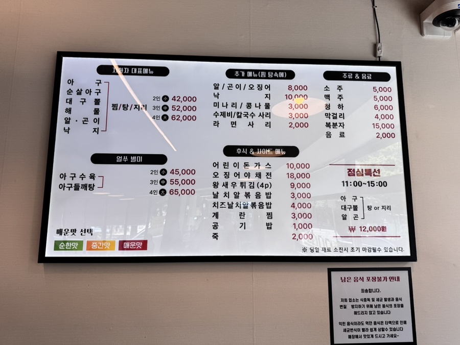 얼쑤지화자 사진 4