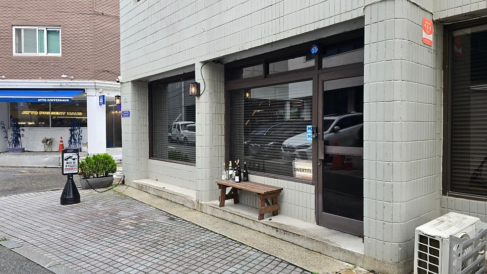 디베르티티 사진 4