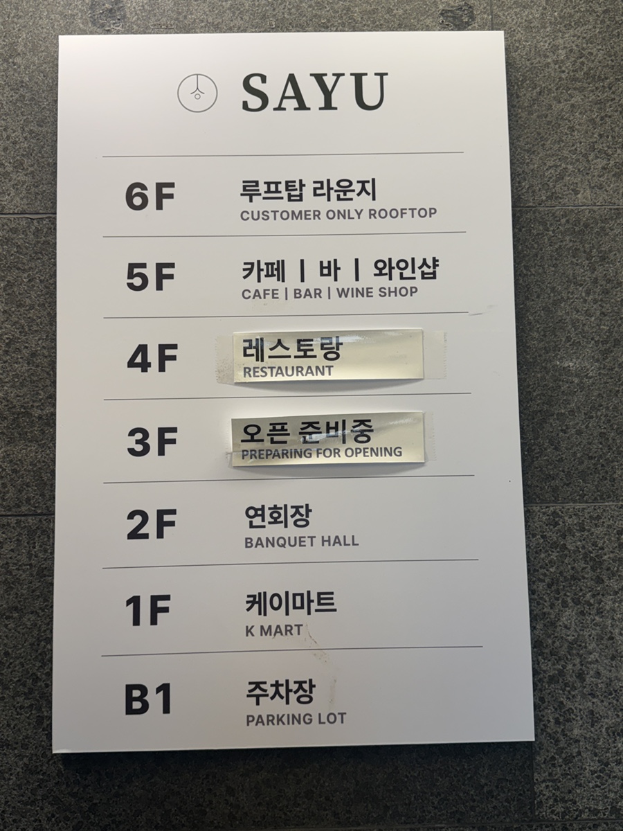 사유의서재 남산테라스 사진 3
