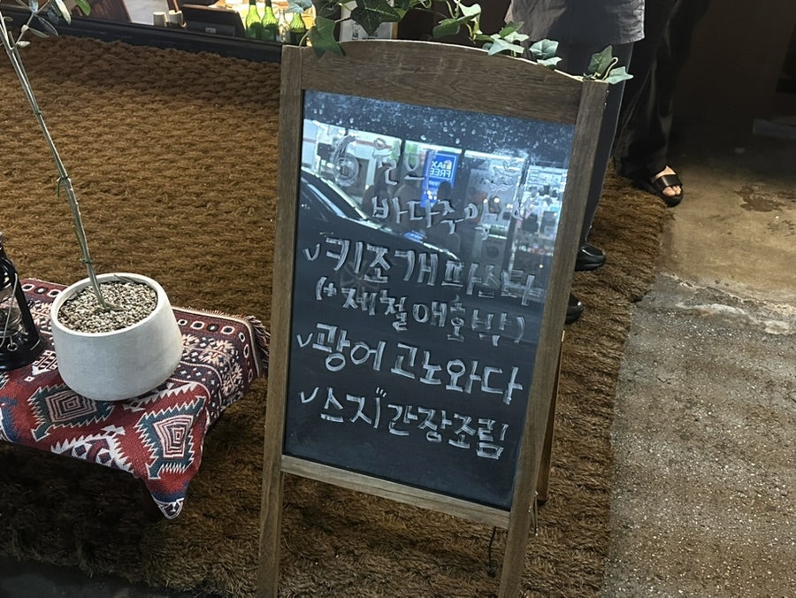 주막 사진 2
