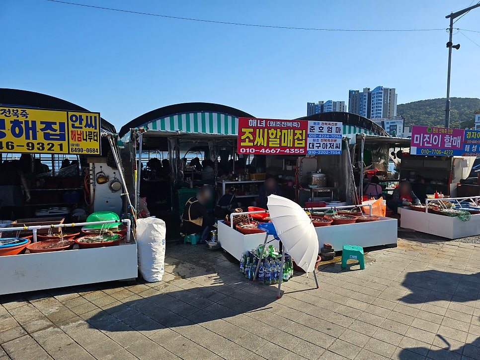 해녀조씨할매집 사진 2