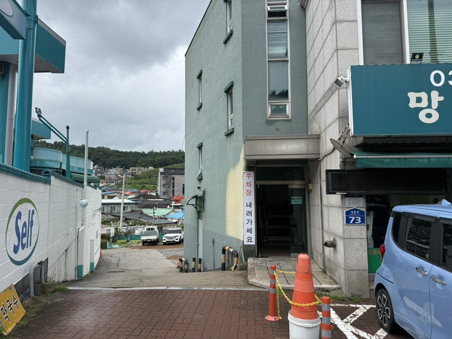 서옹메밀막국수 사진 2