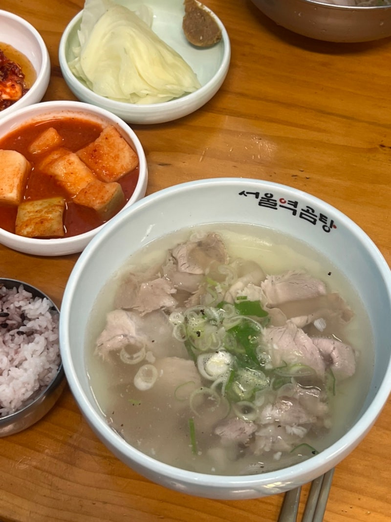 서울역 맛집 서울역곰탕, 미슐랭 흑백요리사 셰프가 말아주는 맑은 돼지곰탕과 지짐만두 솔....