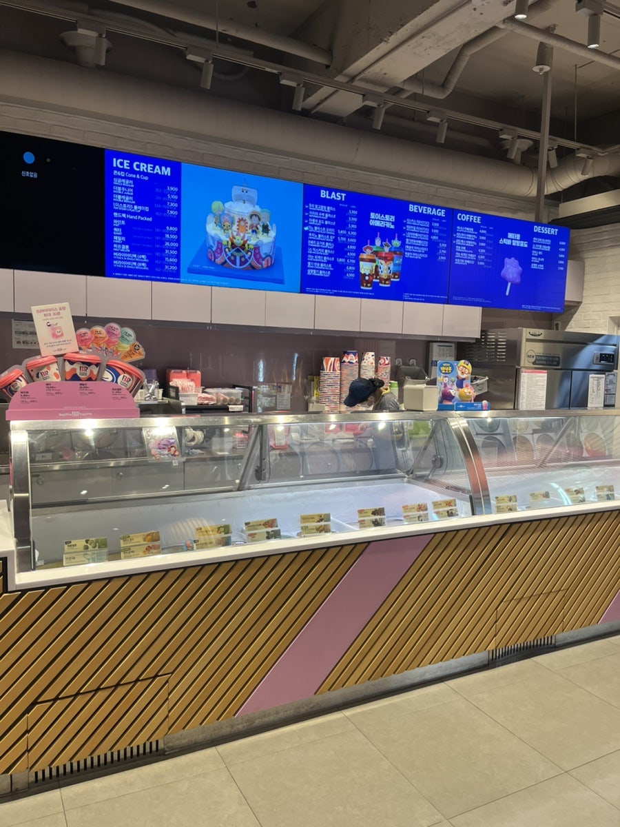 배스킨라빈스 구미옥계점 사진 2