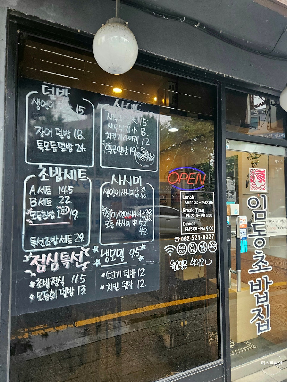 나츠노모리 사진 2