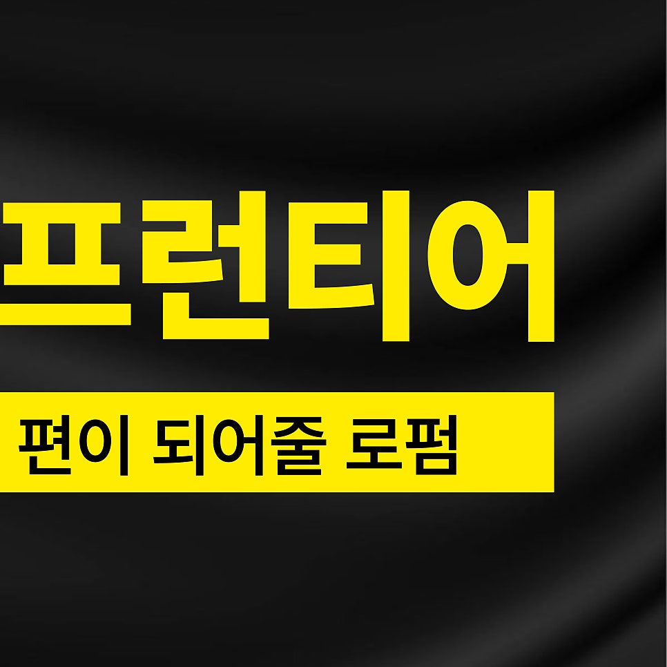 주선 사진 2