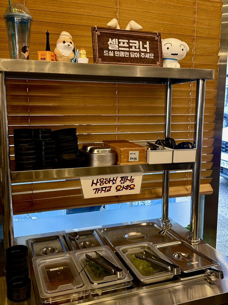 브라더보쌈 사진 5