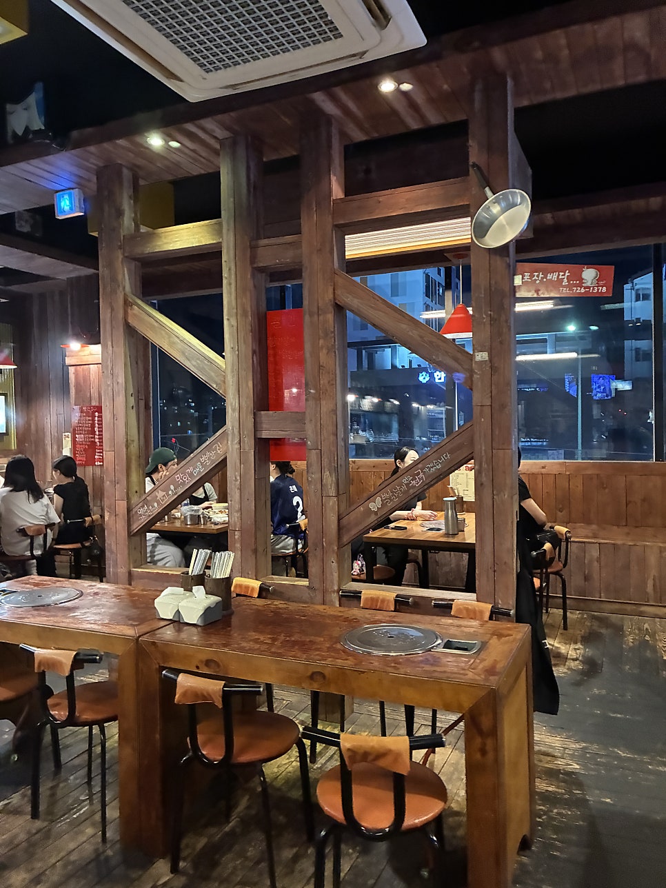 빨간집 아라점 사진 2