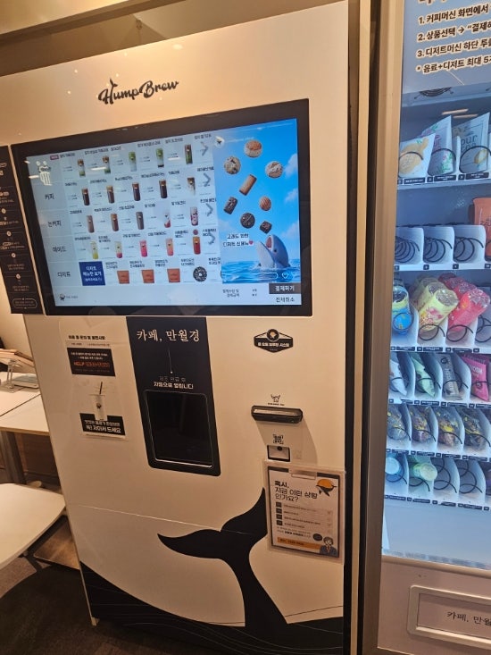 카페만월경 송도랜드마크시티점 사진 5