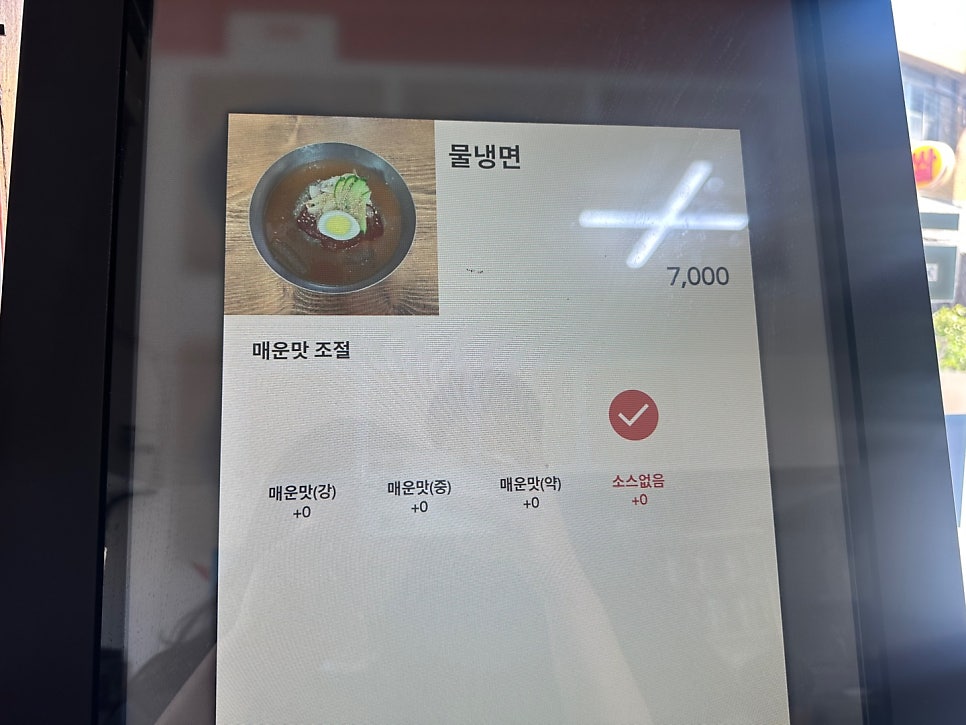 Urinaengmyeon Hongjejeom photo 6