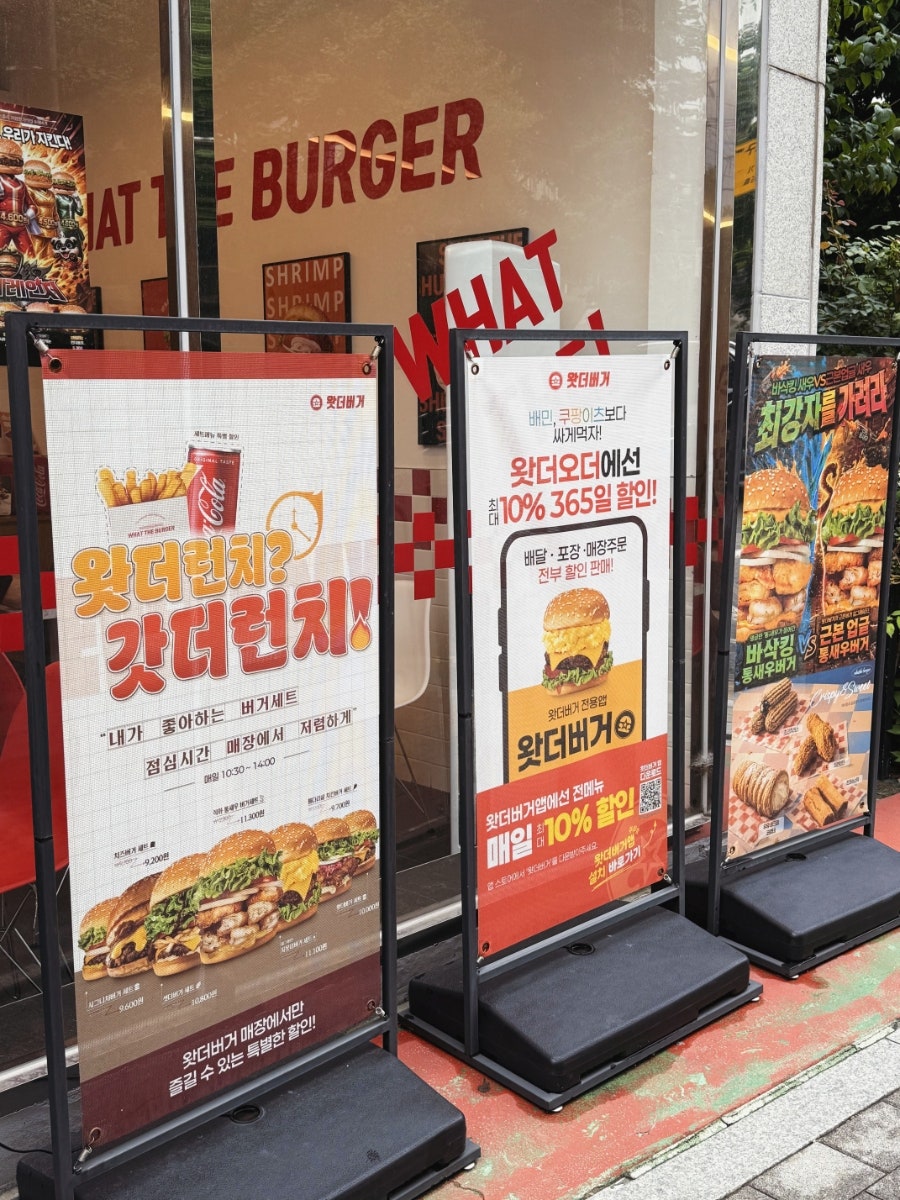 왓더버거 목동신정점 사진 4