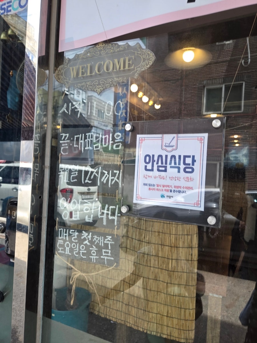 대박날삼겹 사진 3