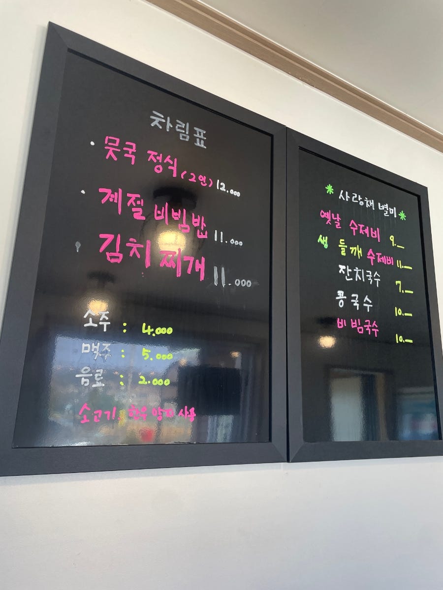 사랑채 사진 4