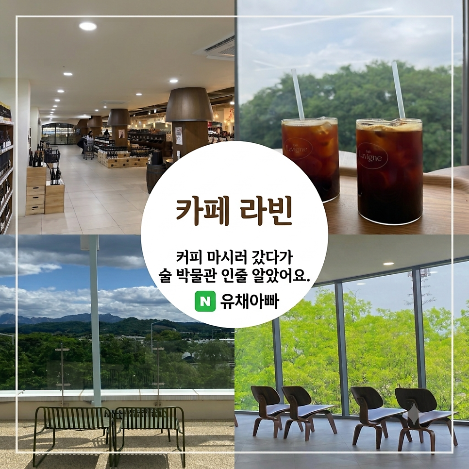카페라빈 사진 1