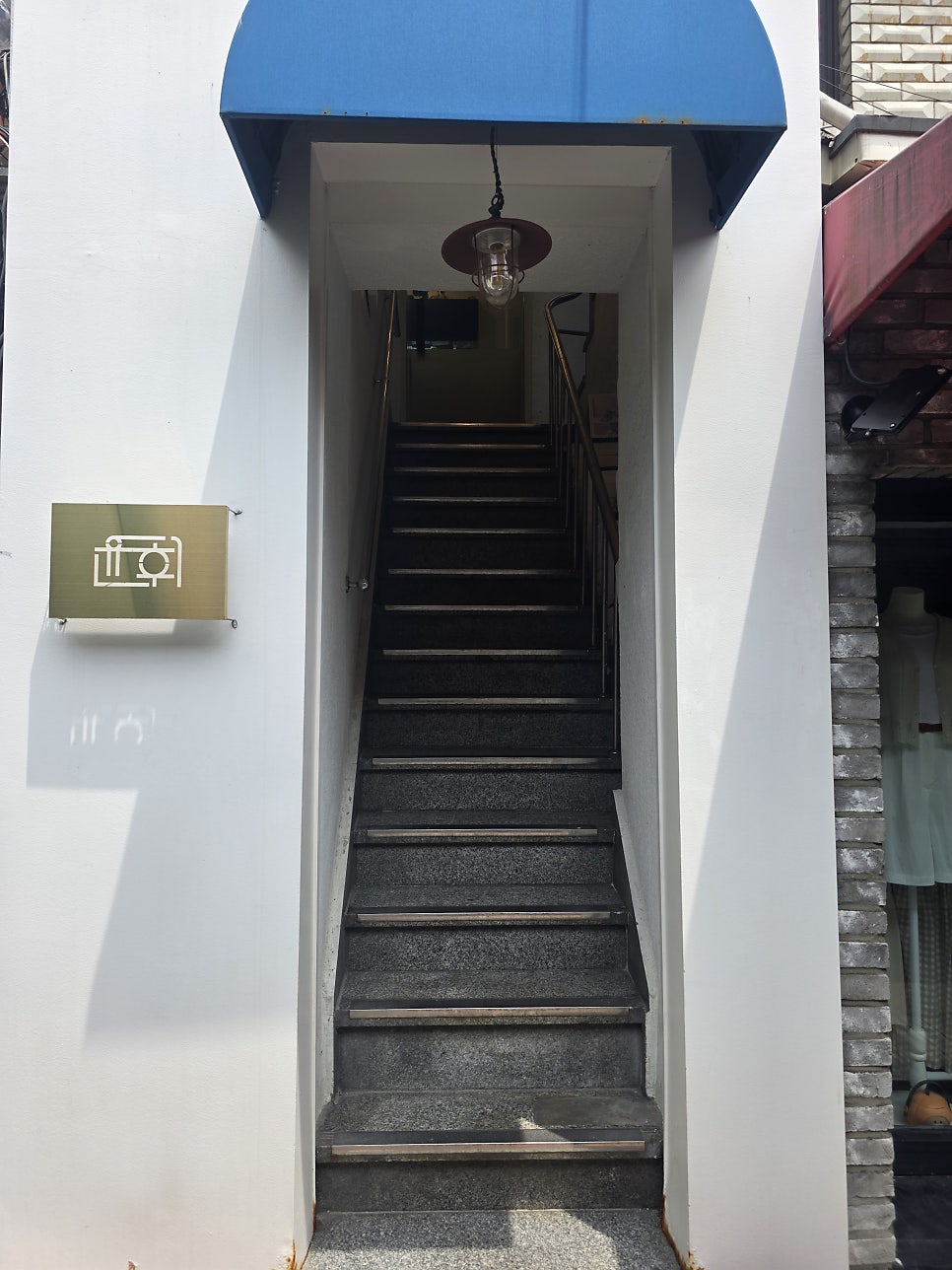 윤휘식당 사진 1